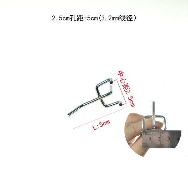 [2.5cm孔距-5cm(3.2mm线粗）]