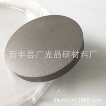 Ʒ| aϽв Nb-Sn    Sҹ