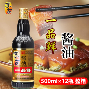 �Qɽ���a �|�� һƷ�r�u�� 500ml*12ƿ һ�� ��������cպ���x�u