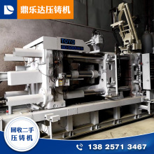 厂家压铸机冷室压铸机 全自动智能东洋铝合金大型压铸机500吨