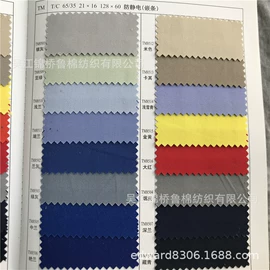 涤纶面料;色织、提花布;其他棉类面料