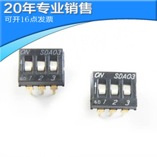 ȫ��SDA03H0BD SDA03���Ԫ���� �����· ONԭ�b ���_13�c�lƱ