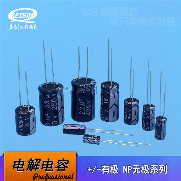 高频低阻/长寿命 10V1000UF 8*12绿金 1000UF10V 电解电容器 环保