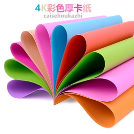 复印纸;画纸、画布;其他益智玩具