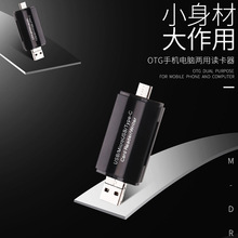Type-C/MicroUSB/USB һOTGx ֙CXx