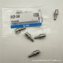 SMC�����^KK2P-04H KK2P-06H 23H KK3P-04H KK3P-06H 08H 10H