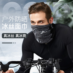 Summer ice silk riding mask motorcycle outdoor sun protection neck scarf face towel breathable sports magic headscarf