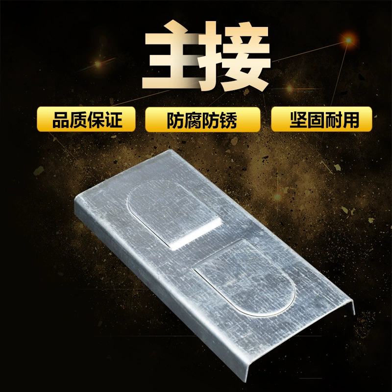 Заводской Легкий Стальной Киль потолок основной Киль аксессуары гипсокартон потолочные аксессуары 50 основное соединение национальные стандартные аксессуары