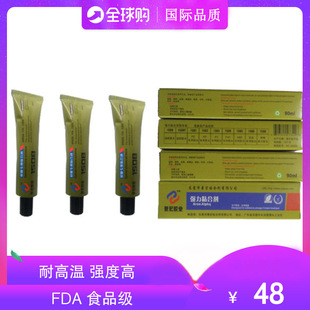 ���P䓹��zճ�����zˮ���zճ�����ܷ��zˮGB4806ʳƷ���zˮ���l