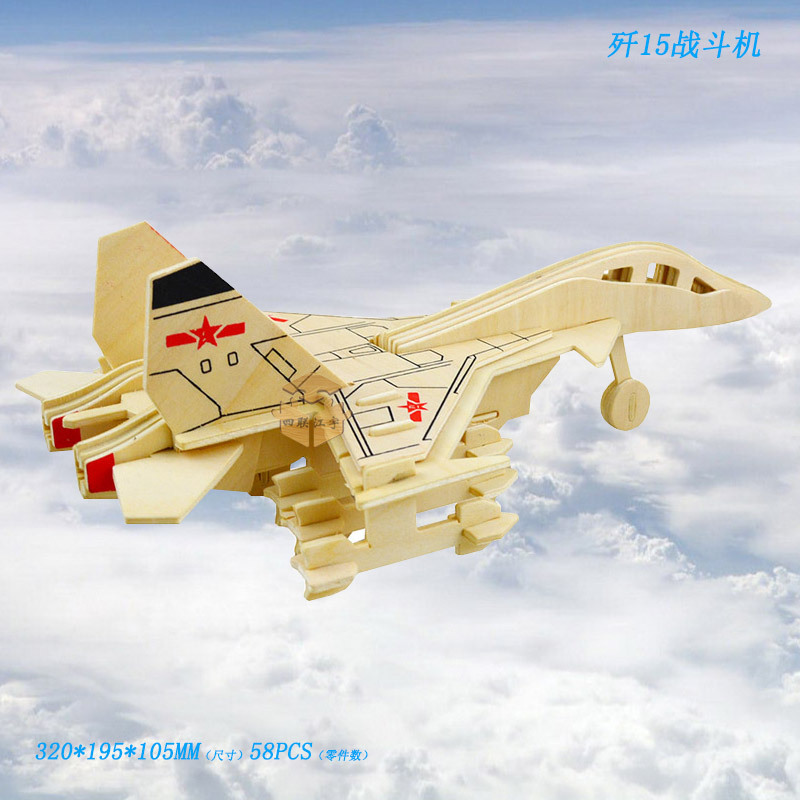J -15 Fighter
