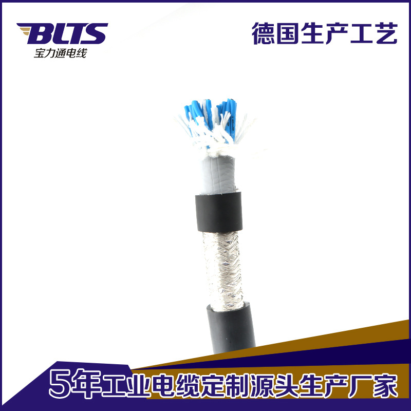 批发国标TRVVP非双绞屏蔽线 800万次双层护套铜芯电缆 品质保障