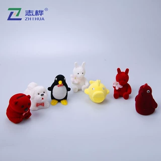 首饰盒 潮流可爱小动物戒指盒 礼品盒多色可选加logo