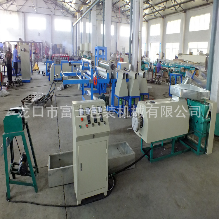 厂家提供  FS-ZL型造粒机，废料回收机，ce认证