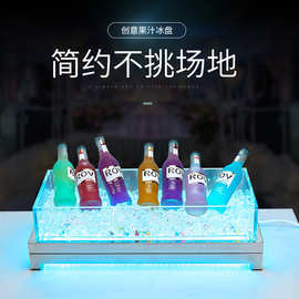 LED灯嵌入式饮料酒水亚克力冰盘酒店自助餐展示台不锈钢冰槽商用