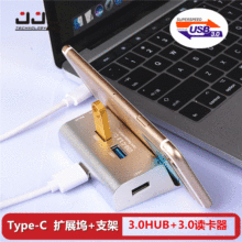 usb-c๦xUչ]type-c USB3.0 hub֙C֧܏SֱN