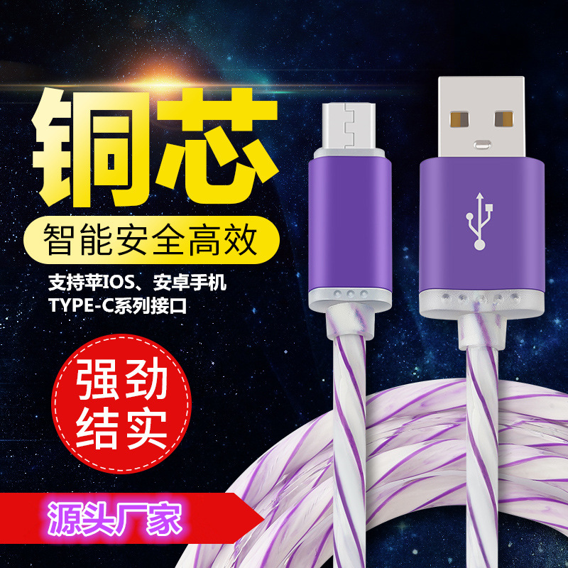 Cable luminoso tipo C adecuado para Apple y Android, cable óptico, cable de datos de carga rápida con luz LED, cable de carga para teléfono móvil, USB