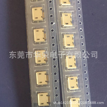 Sҹ MICRO5Pĸ _ţMICROţǲ USBĸ