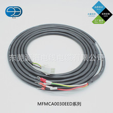 ֱ�N����A5 A6�ŷ�������MFMCA0030EED MFMCA0050EED�Դ��|