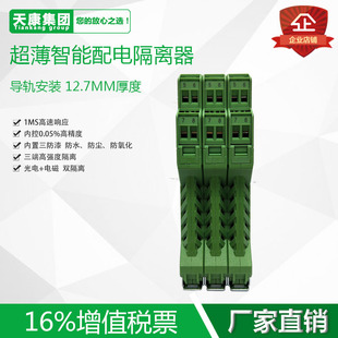 TRPD-1DB��������늸��x��������׃����ݔ����x��ֱ��������x��