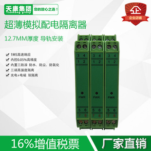 TRPD-M1DBģ�M�ͳ���늴Ÿ��x����ͨ����늸��x��Һλ4-2MA���x��