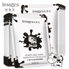 Image Beauty Milk Hydrating Nourishing Puff Milk Mask Moisturizing Soft Skin Pore Shrinking Milk Puff Mask Wholesale
