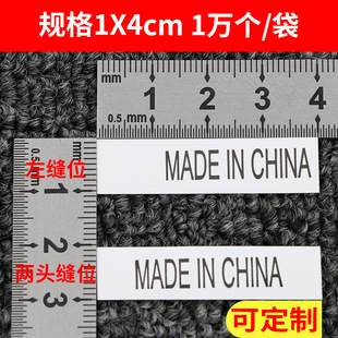 �Ї�����˺�����Ӣ��MADEINCHINA�a�سߴa���·��bϴ�˿�ˮϴ