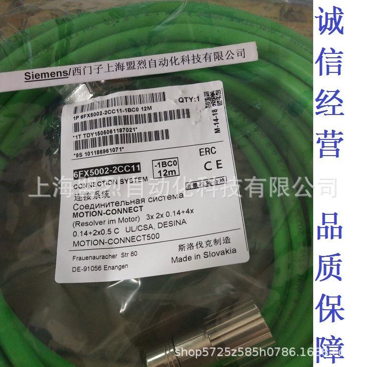 6FX5002-2CC11-1BC0 西门子光栅尺电缆6FX5002-2CC11 长短可