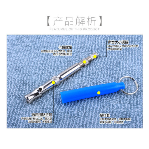 Engraved lanyard dog pet supplies dog whistle multi-color ultrasonic dog training whistle dog flute dog whistle training supplies