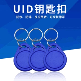 IC卡;其他智能卡;门禁读卡器