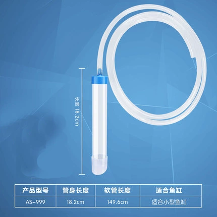 Инструмент для промывки аквариумного песка сифон для промывки песка сменный полуавтоматический фильтр для очистки аквариума дрожание AS999