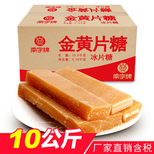 �������SƬ��10kg ��Ƭ�� �Ҝ���ˮ����{ζ �S�����l���b �tƬ��