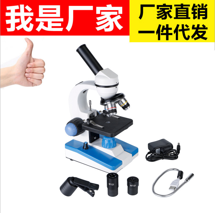 新款高清高倍单目生物显微镜XSP-116RT上下双光源可连手机拍照