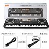 Big black synthesizer, piano, keyboard, universal realistic microphone, musical instruments, 76cm, 61 keys