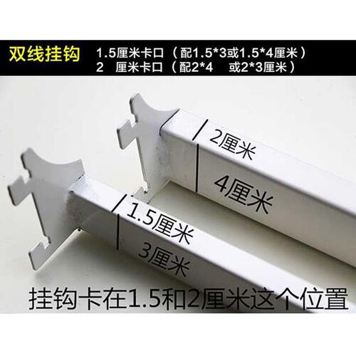 Factory direct supply supermarket beam hooks convenience store square tube beam snack store rod square pipe white gray black wholesale