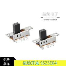 �S�����lSS23E04���n������ʽ�܄��_�P ���Ű��_TOY���ӓܴa�_�P