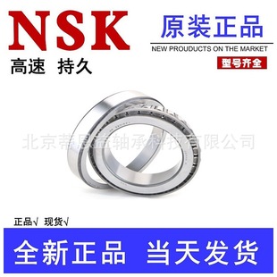 NSK�A�F�L���S�� HR30202XJ HR32009XJ  NSK(��˹��)