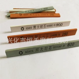 磨石、油石;金刚石工具