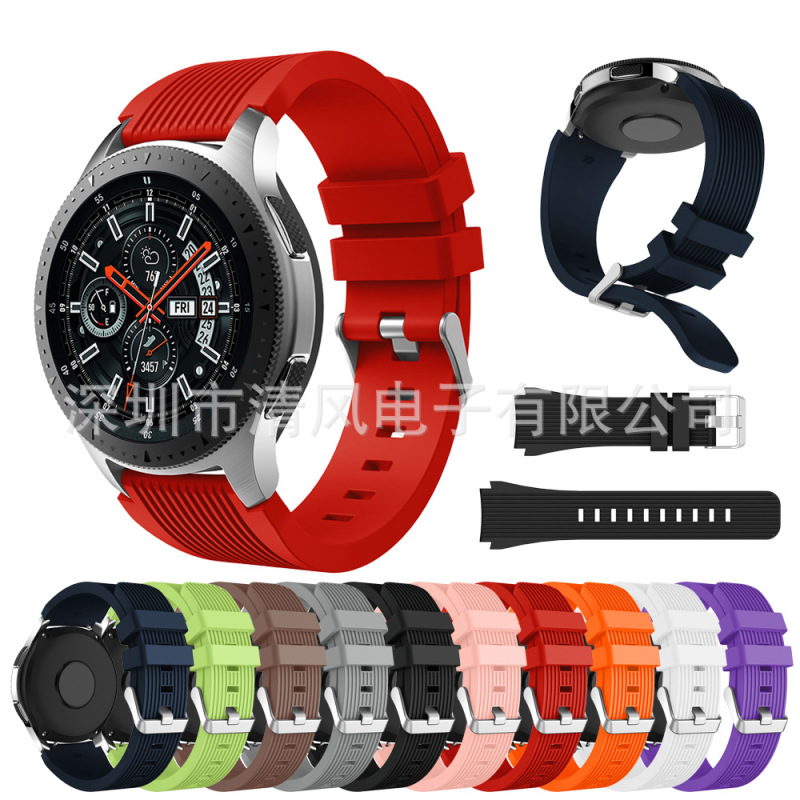 Suitable for Samsung Galaxy Watch 46mm Silicone Strap with Straight Stripes, Same Style Watch Band Wristband 22mm