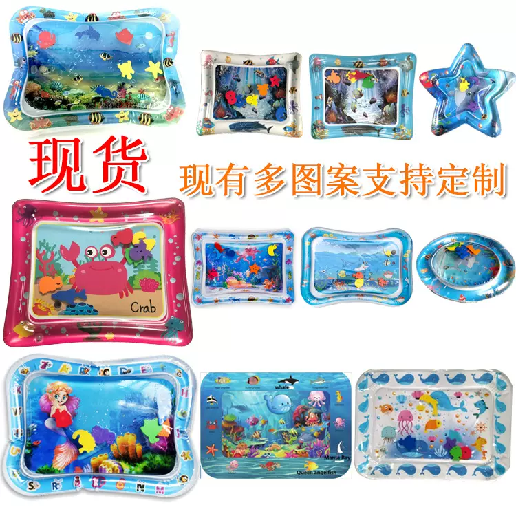 大号水垫婴儿冰垫 宝宝充气拍拍乐水垫婴儿充气水垫 拍拍水垫