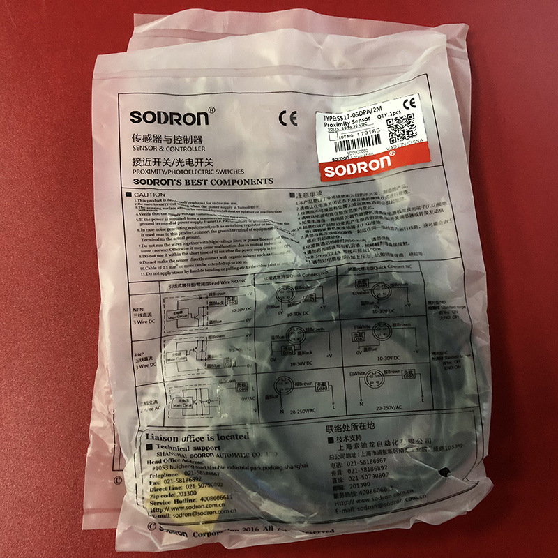 SODRON上海索迪龙原索能接近开关SS17-05DPA SS17-05DNA原装正品
