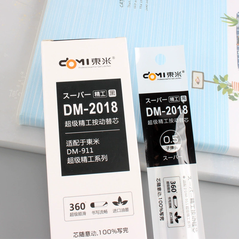 Роллер Dongmi для младших школьников, 2018, 0.5 мм
