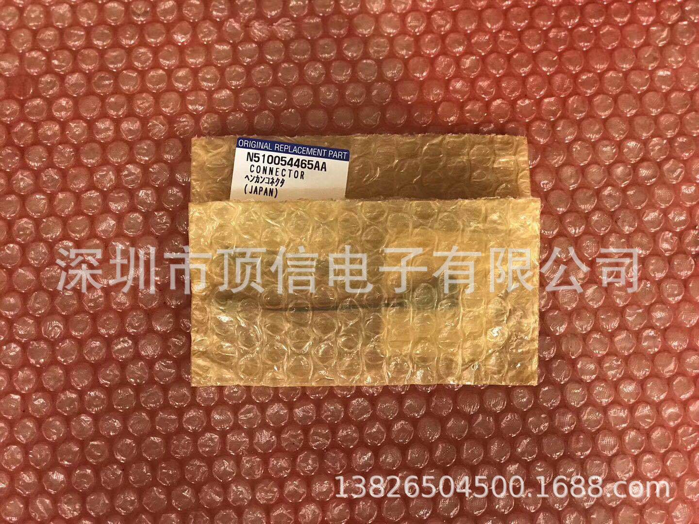 N510054465AA出售 议价