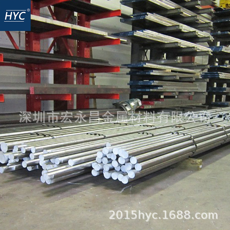 1.4410（X2CrNiMoN25-7-4）双相不锈钢棒 圆棒 圆钢 光圆 锻件