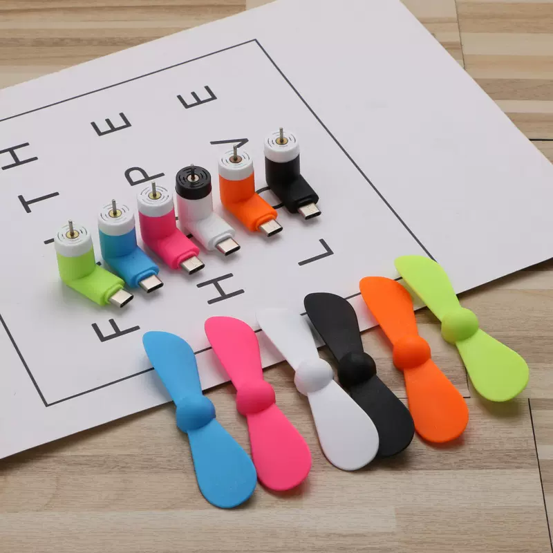 厂家直销创意款手机风扇USB便携式type-c迷你小供应静音