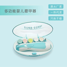 宝宝指甲钳;美甲工具套装;婴儿理发器