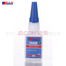 哈米德 瞬干胶/瞬间接着剂H496 金属粘接瞬间胶透明胶20g