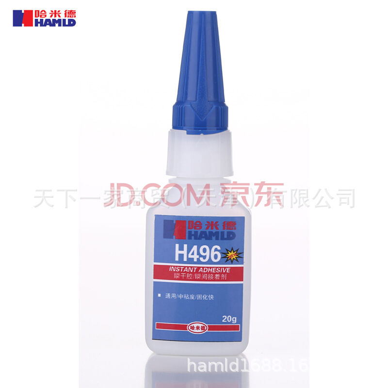 哈米德 瞬干胶/瞬间接着剂H496 金属粘接瞬间胶透明胶20g