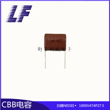 CBBĤ 1000V474 0.47UF 470NF P27.5 1KV .I MMC