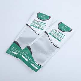 白色磨砂三边封贴骨袋立体拉链袋鞋垫包装袋定制可加印LOGO