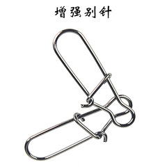 Lure Enhancement Pin, Sea Fishing Stainless Steel Fast Pin, Connector Ring Fishing Gear Fishing Accessories Manufacturer Wholesale